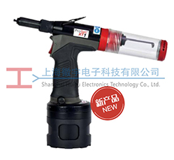XT1 POP氣動鉚釘槍產品展示圖
