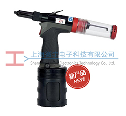 XT2 POP氣動鉚釘槍產品展示圖