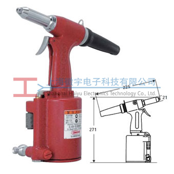 AR-041M LOBSTEX日本蝦牌（pái）氣動鉚釘槍（qiāng）