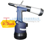 Avdel NG3Pneumatic Riveter 