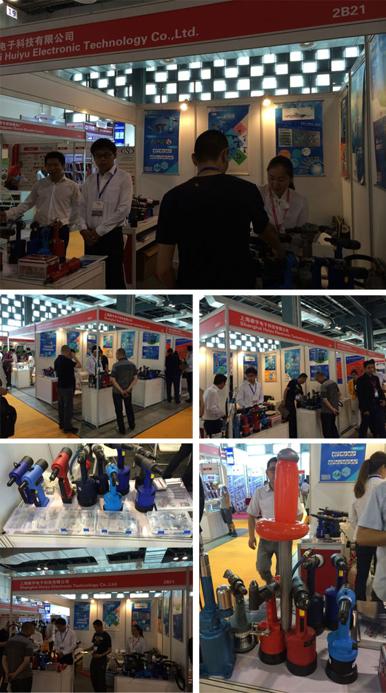 上海徽宇電子科技有限（xiàn）公司 展位產品展出圖