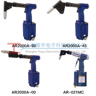 90度（dù）彎頭槍