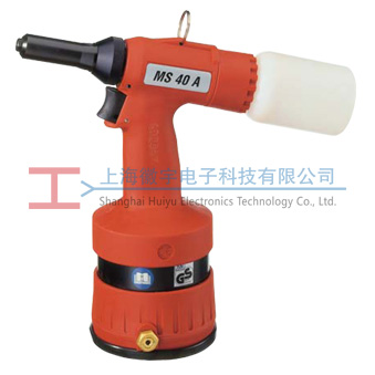 德國Titgemeyer MS40A液壓氣動鉚釘槍