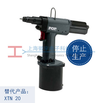 POP氣動鉚螺母槍PNT800A