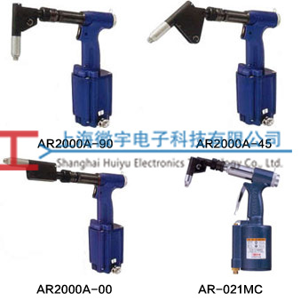 彎頭（tóu）鉚釘槍