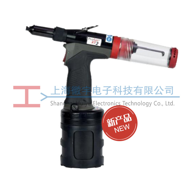 POP/Avdel ProSet XT2氣動(dòng)鉚(mǎo)釘槍 POP/Avdel ProSet XT2氣動鉚釘槍