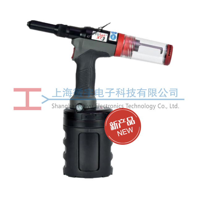 POP/Avdel ProSet XT3氣動鉚釘槍