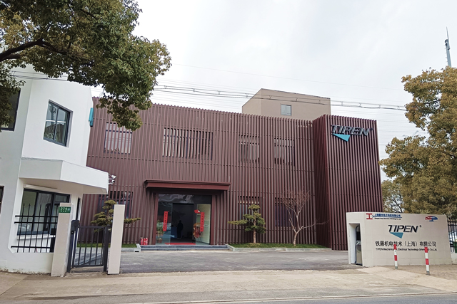 91视频污污版機電技術（上（shàng）海（hǎi））有限公司門（mén）樓