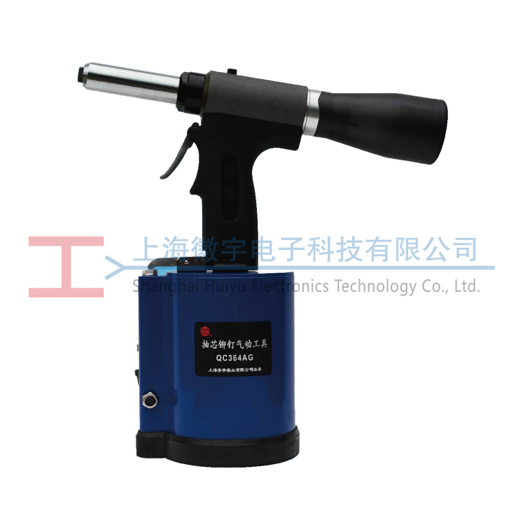 安字anzi QC364AG 氣動抽芯鉚釘槍