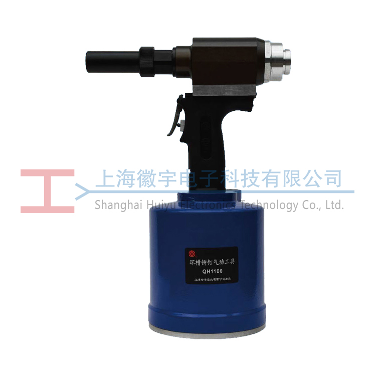安字anzi QH1100 氣動環槽鉚釘槍
