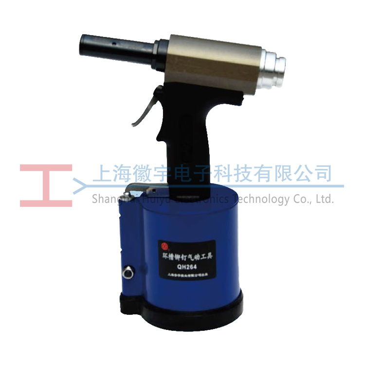 安字anzi QH264 氣動環槽鉚釘槍（qiāng）