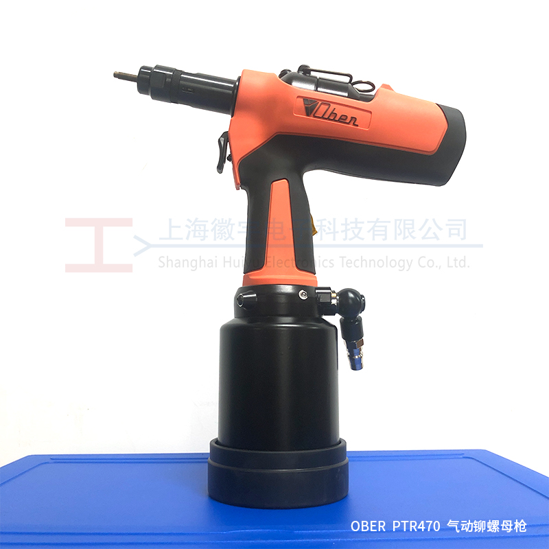 OBER PTR 470氣動鉚螺母槍