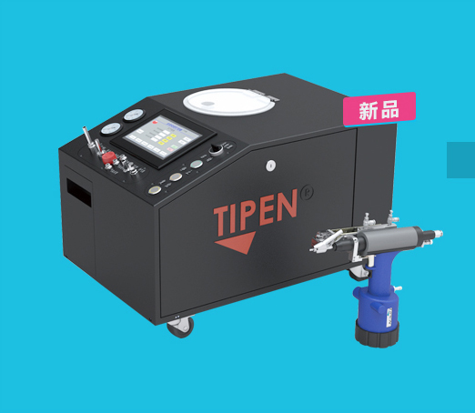 全（quán）自動鉚釘槍