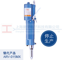 ARV-015S豎直（zhí）型（xíng） 蝦牌鉚（mǎo）釘槍產品展（zhǎn）示圖
