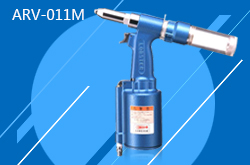 Lobster蝦牌 ARV-011M氣動鉚（mǎo）釘槍