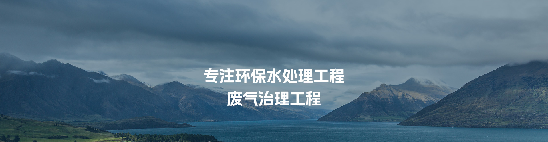 關（guān）於我們