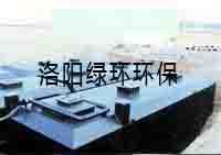 義煤（méi）集團新安煤礦生活汙水處理工（gōng）程