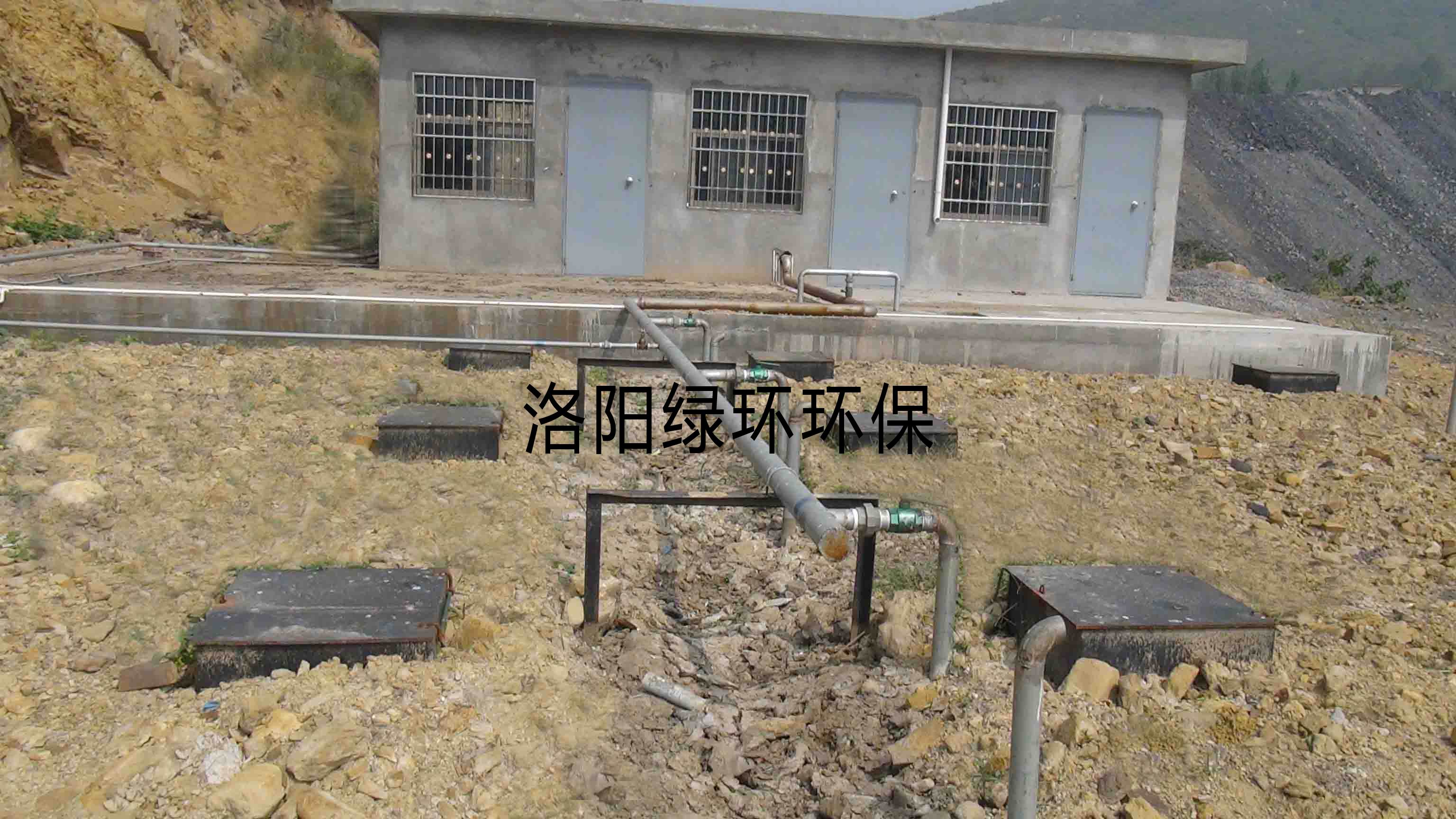 登封市金（jīn）星煤業有限公司生活廢水處理工程