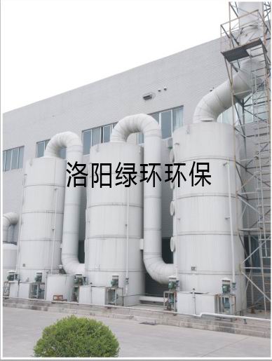 酸霧淨（jìng）化（huà）塔