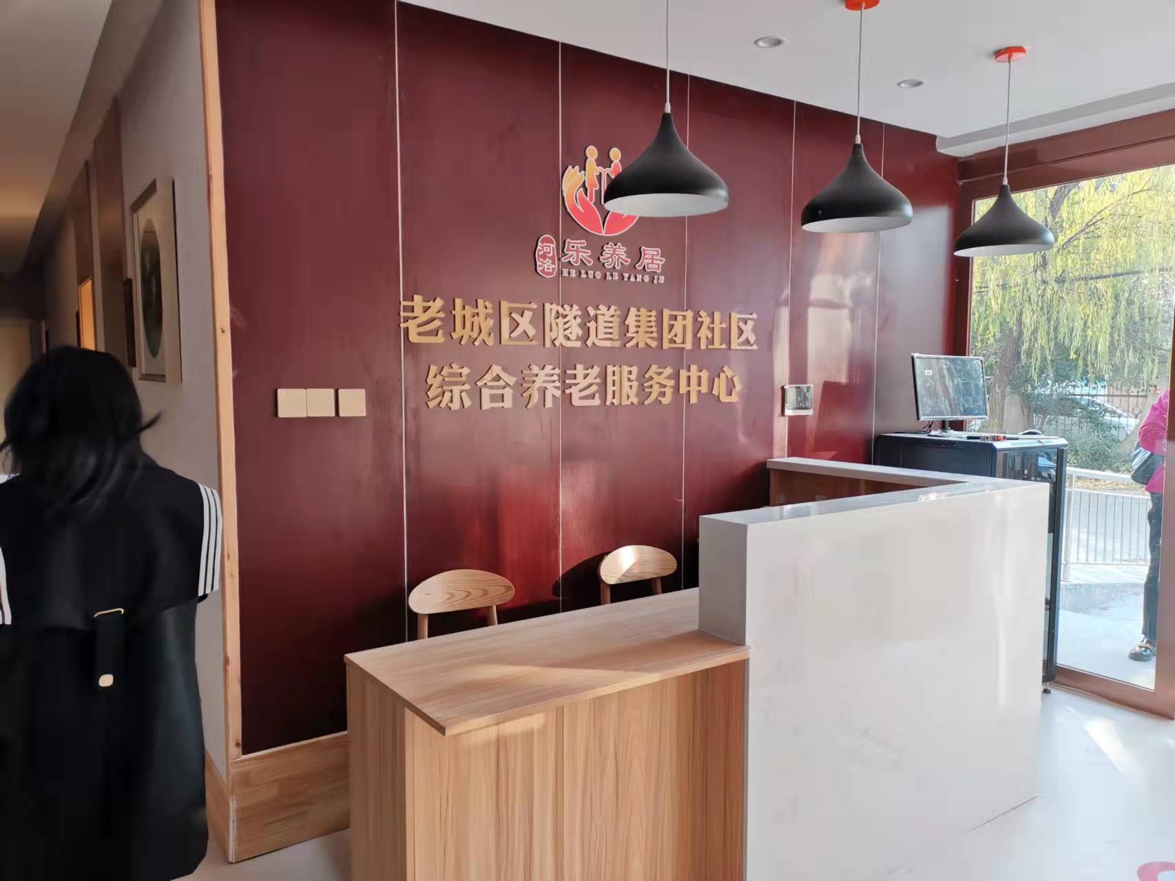 老城區隧（suì）道局樂養居項目