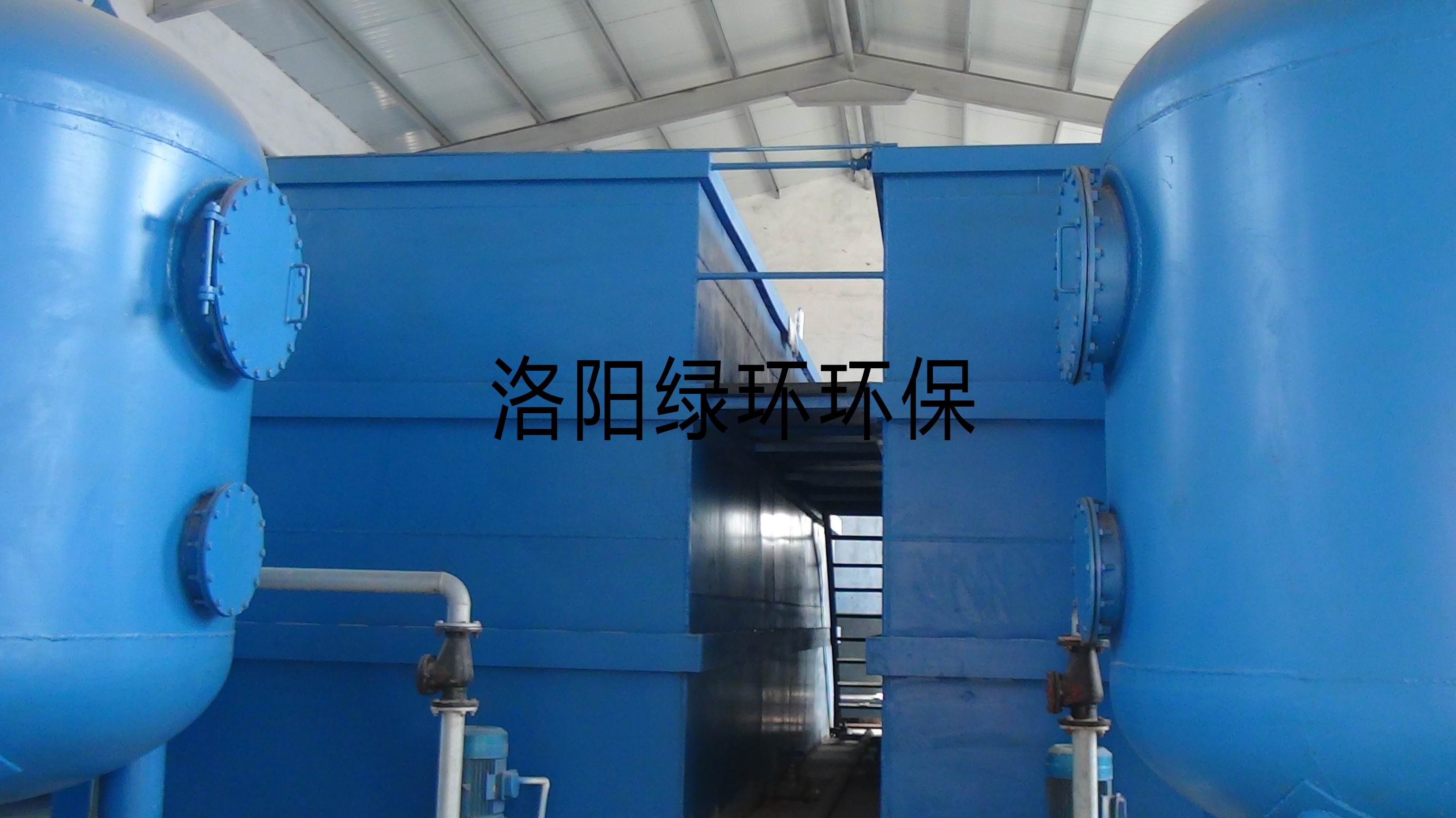 登封市（shì）金星煤業有限（xiàn）公司礦井廢水處理工程