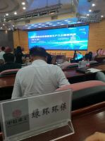 關於舉辦（bàn）推動發展新（xīn）質生產力主題培（péi）訓班 (第九期)的通知